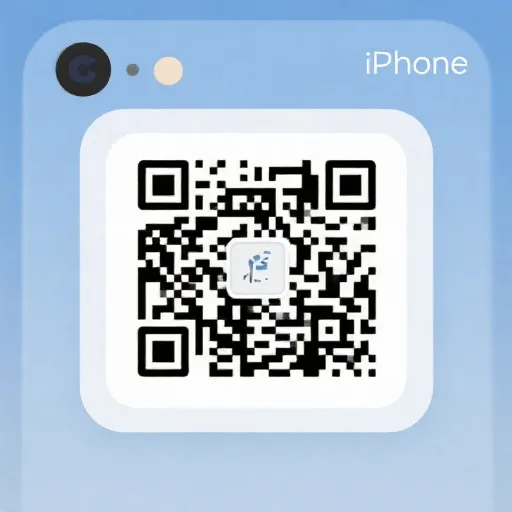 iOS下载二维码